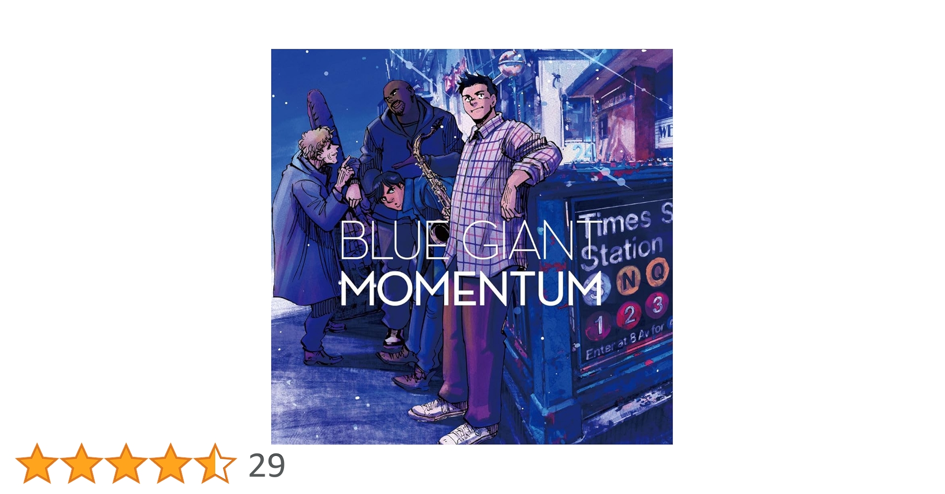 ブルージャイアント　全巻　モメンタム5つき Amazon.co.jp: BLUE GIANT MOMENTUM 1-5巻